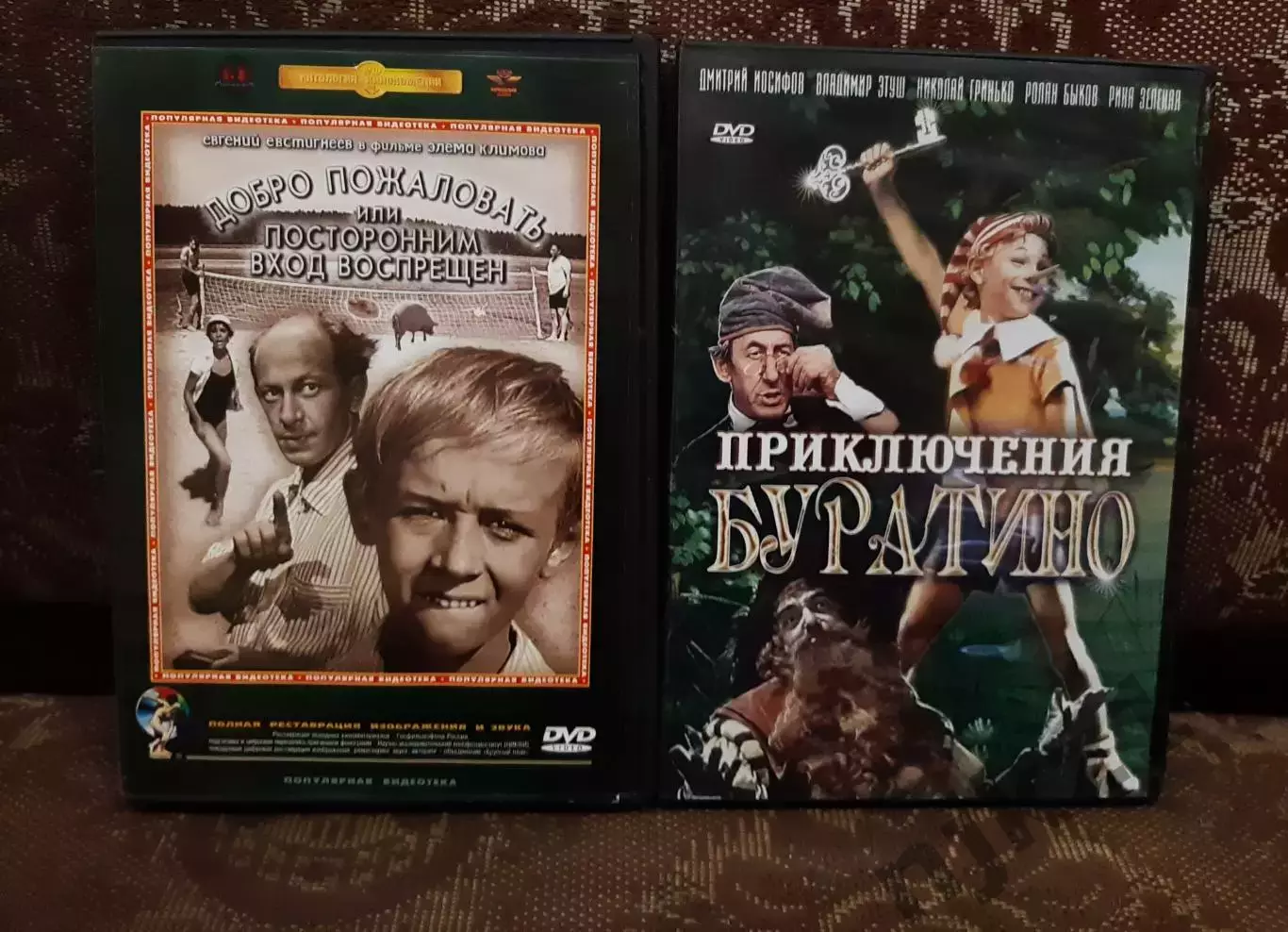 2 детских фильма СССР на DVD Буратино и Посторонним вход воспрещен