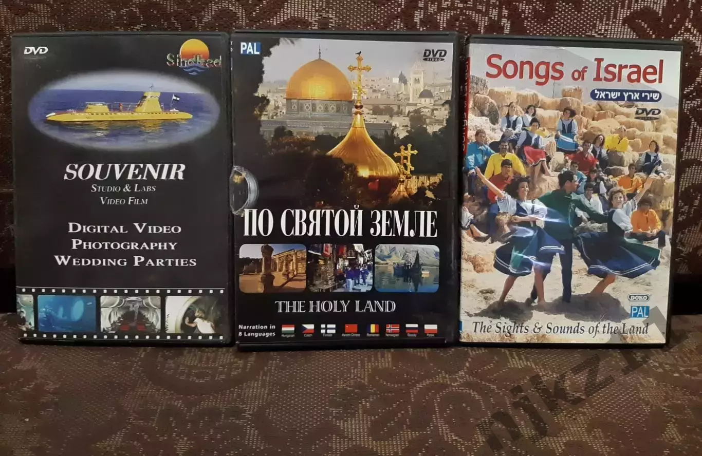 3 диска dvd Израиль Песни Израиля, По святой Земле, редкость