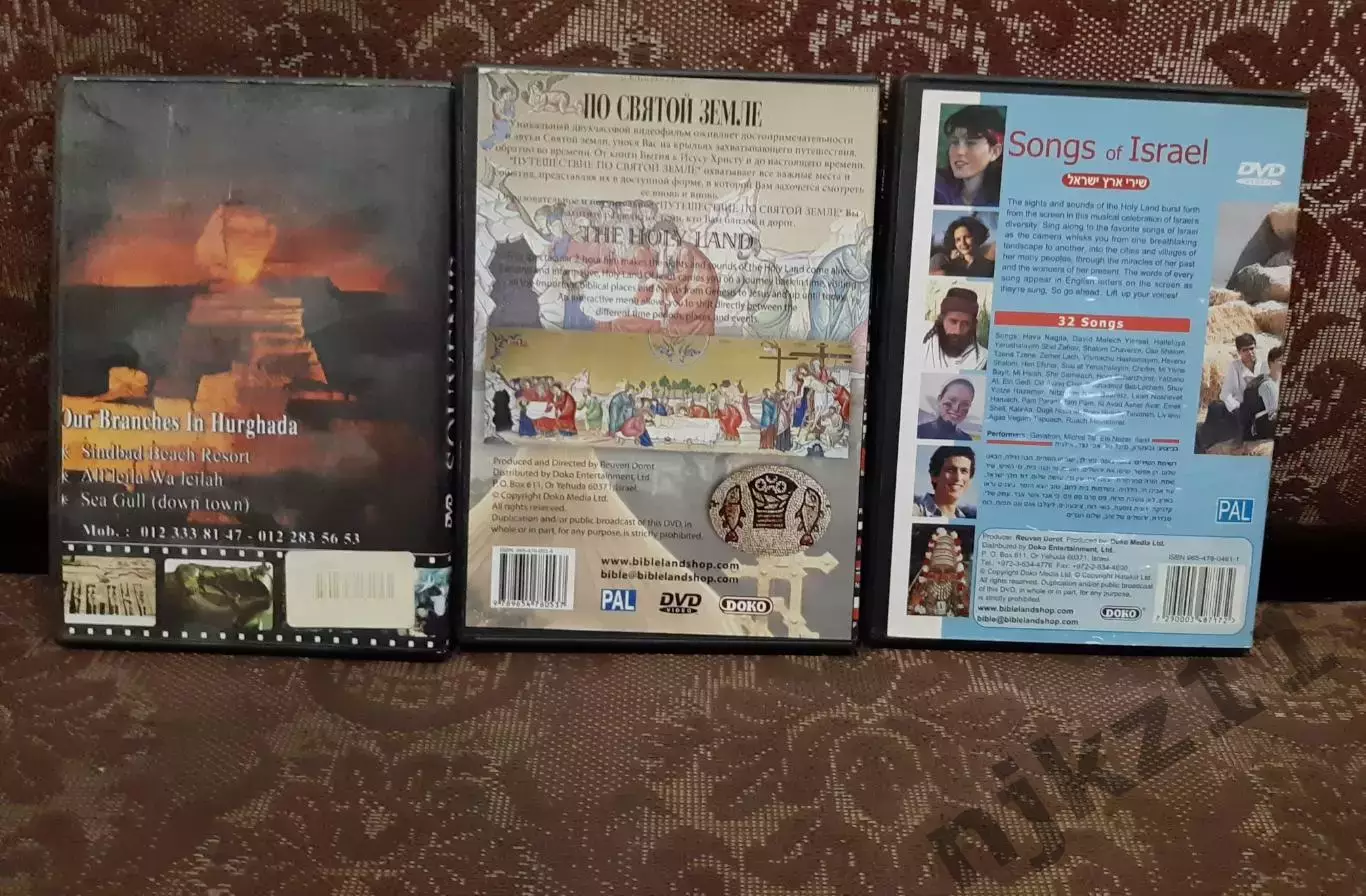 3 диска dvd Израиль Песни Израиля, По святой Земле, редкость 1