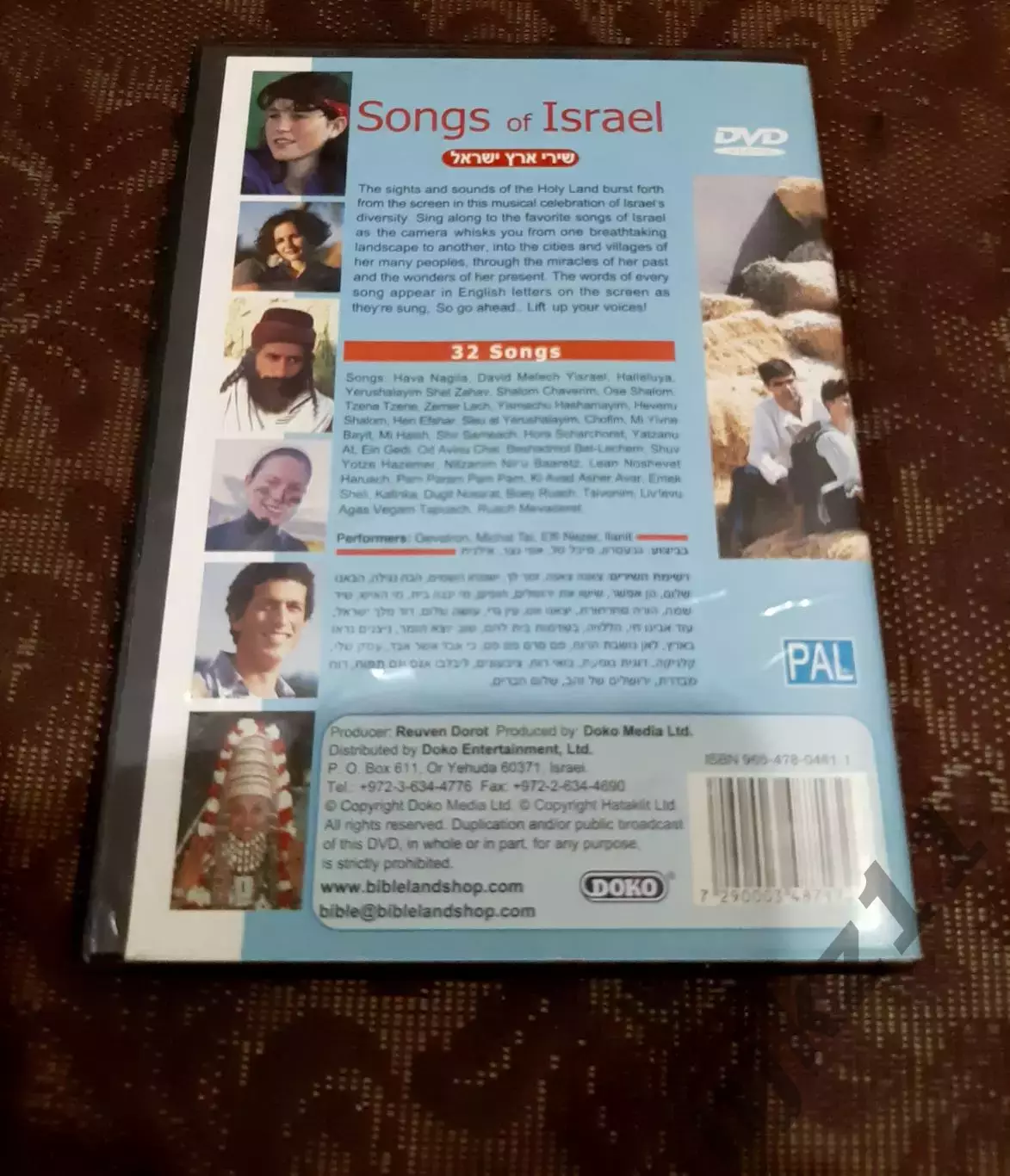 3 диска dvd Израиль Песни Израиля, По святой Земле, редкость 5