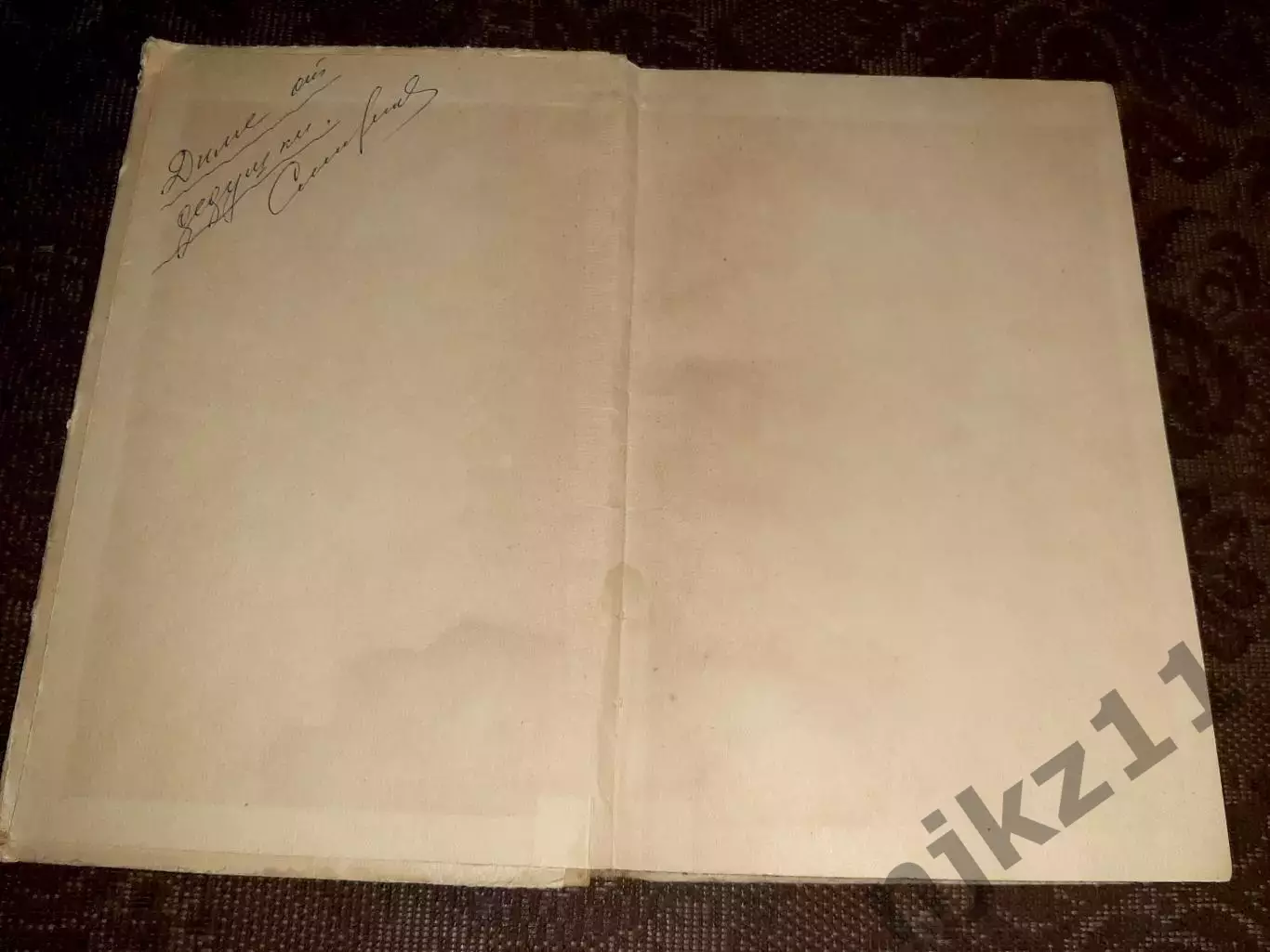 Никольской М. Охота со спиннингом Воениздат 1955 1