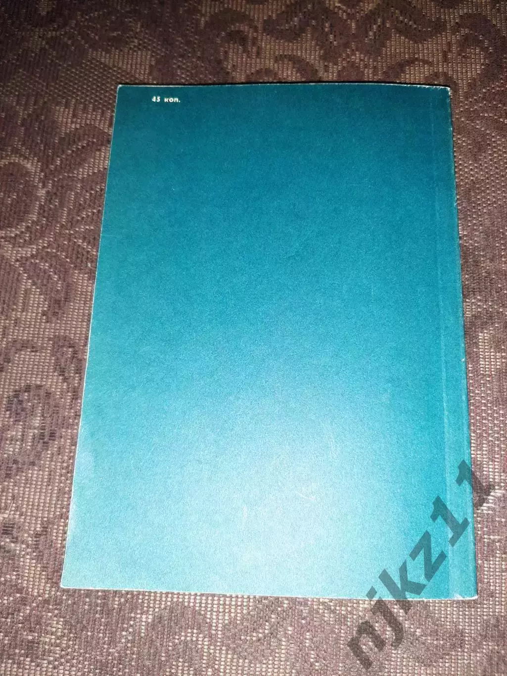 Филатов, Н.Ф. Нижегородские мастера. Как новая 6