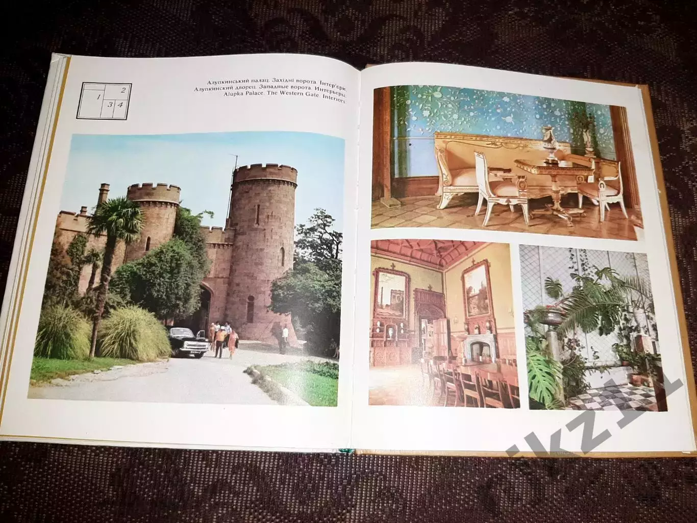 Архитектура Южнобережья. Фотоальбом На русском, украинском и англ. 1981 Крым 5