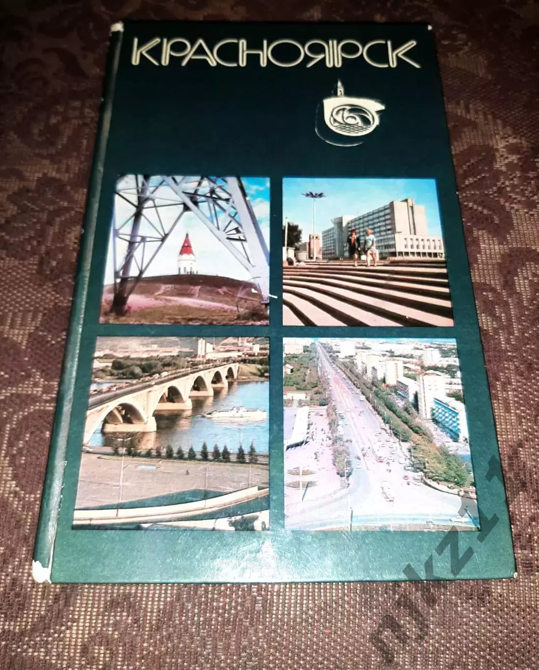 Книга СССРКрасноярскФотоальбом 1978г