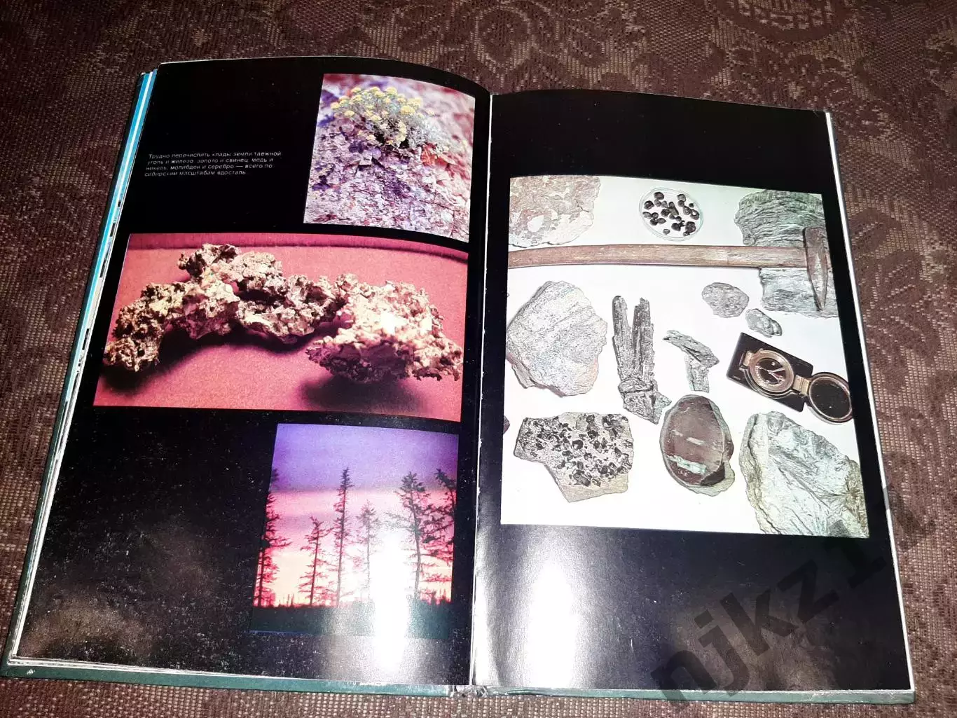 Книга СССРКрасноярскФотоальбом 1978г 2