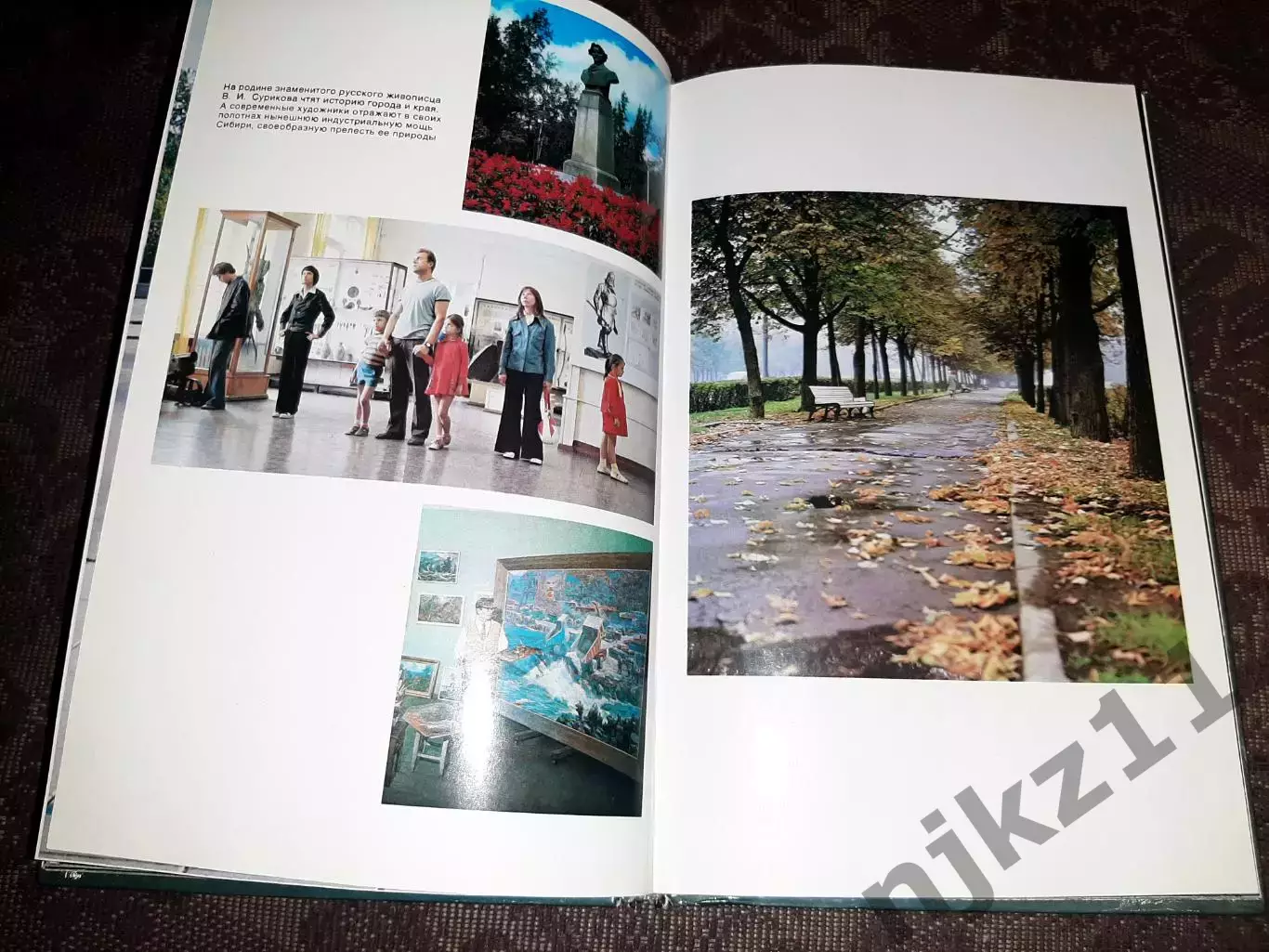 Книга СССРКрасноярскФотоальбом 1978г 4