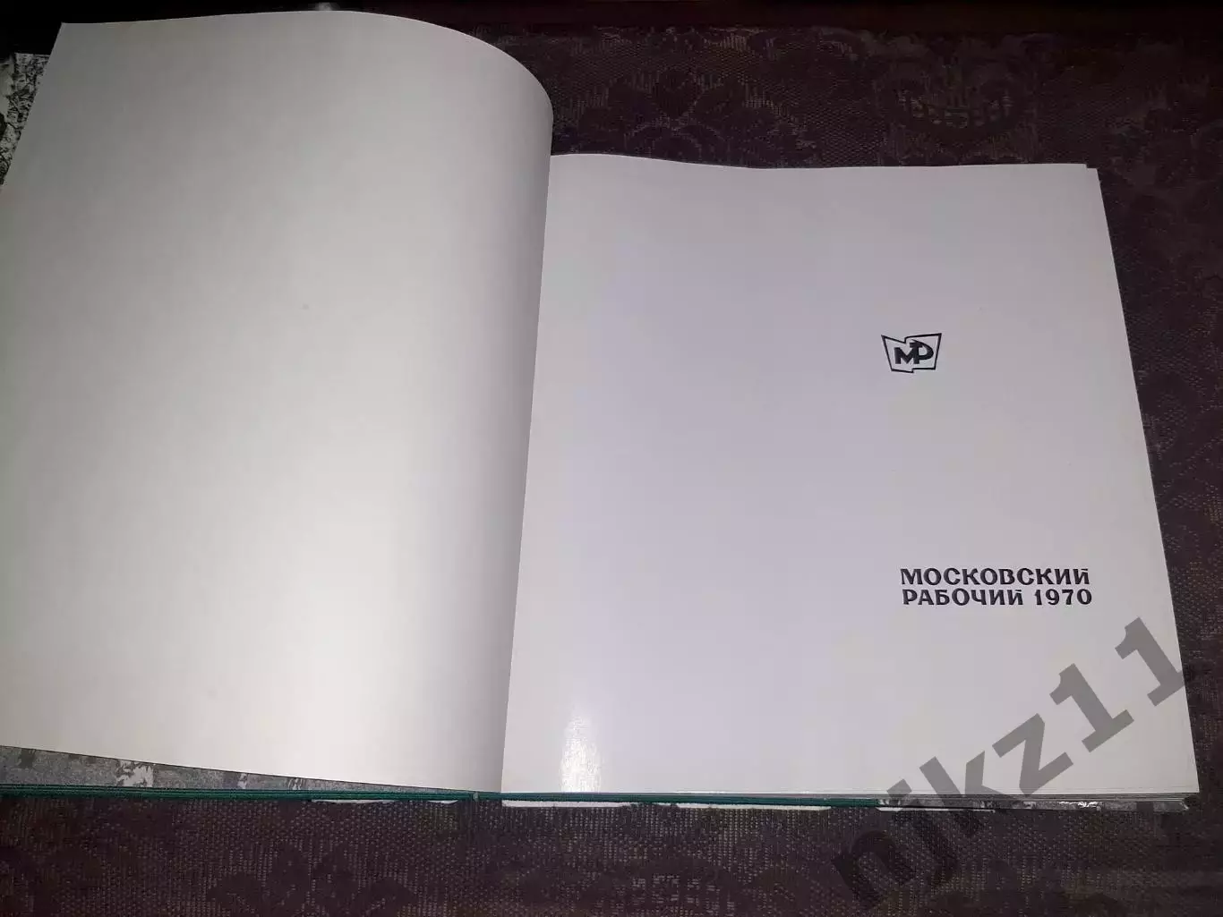 ФОТОАЛЬБОМПОДМОСКОВЬЕ. 1970 Москва 2