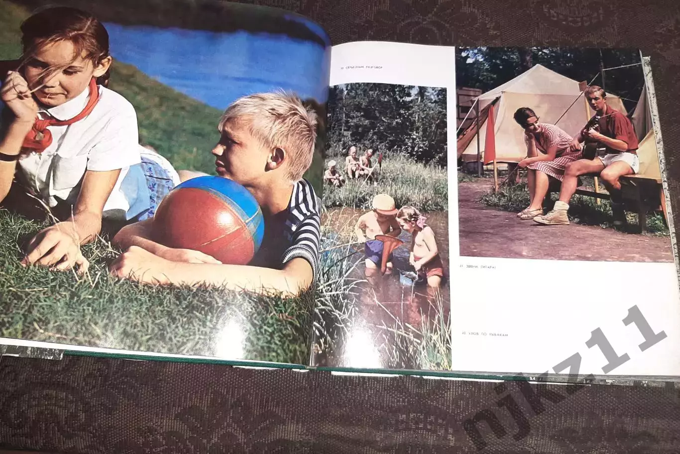 ФОТОАЛЬБОМПОДМОСКОВЬЕ. 1970 Москва 5