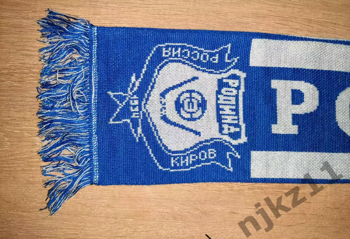 Шарф ХК Родина Киров хоккей с мячом 1