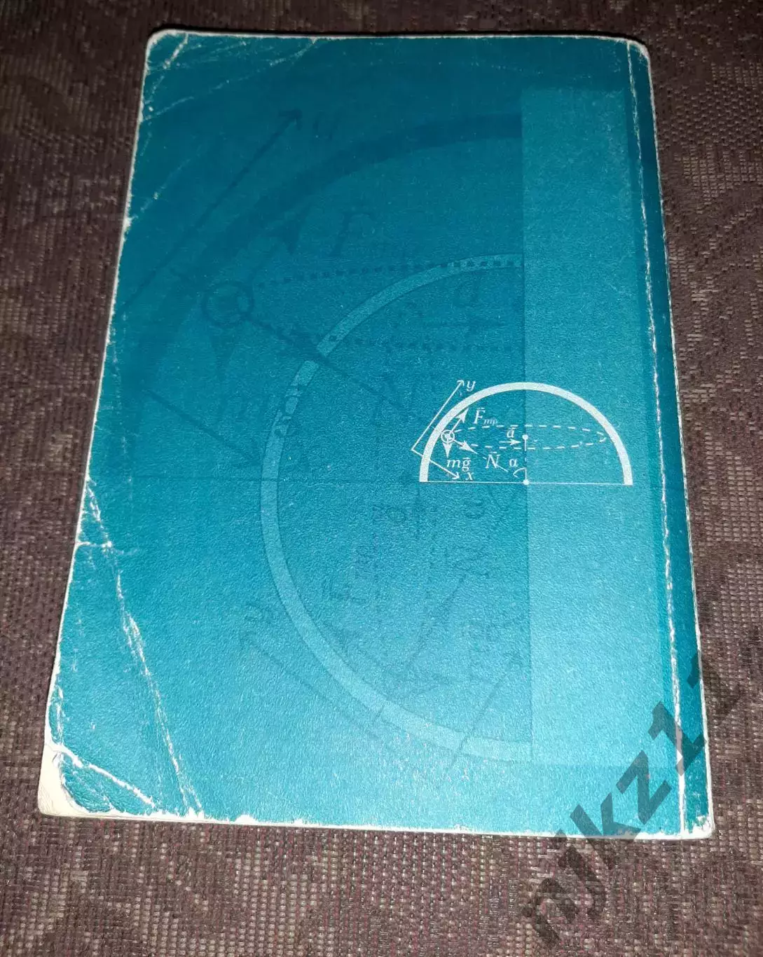 В. С. Заграй, М. В. Исупов «Механика в задачах» КИРОВ 6