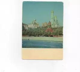 Москва Древние соборы Кремля Тюккеля 1966 Чистая Открытка