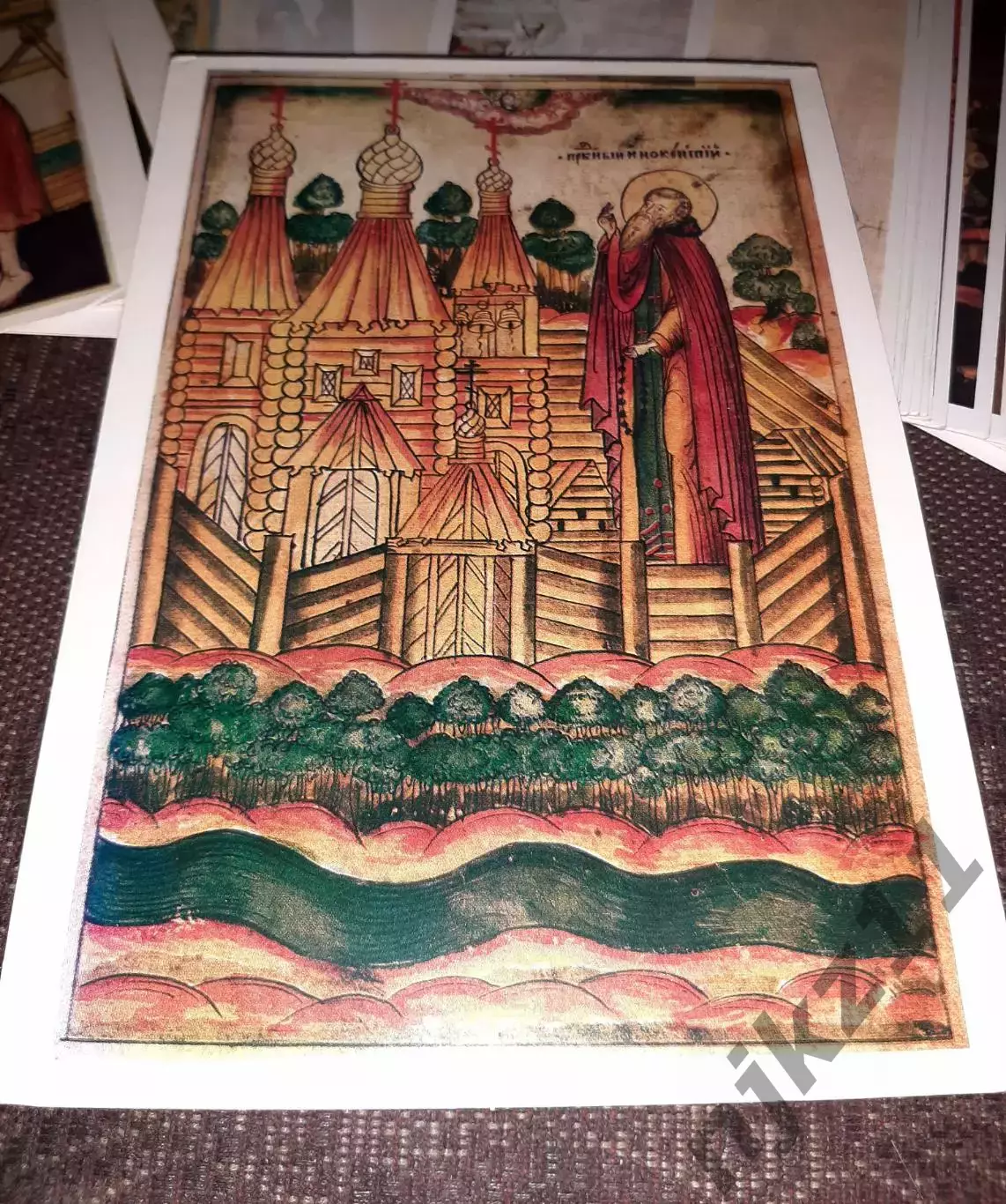 Картины по русской истории. Из издания И.Кнебеля. Москва 1908-1913г. полный комп 4