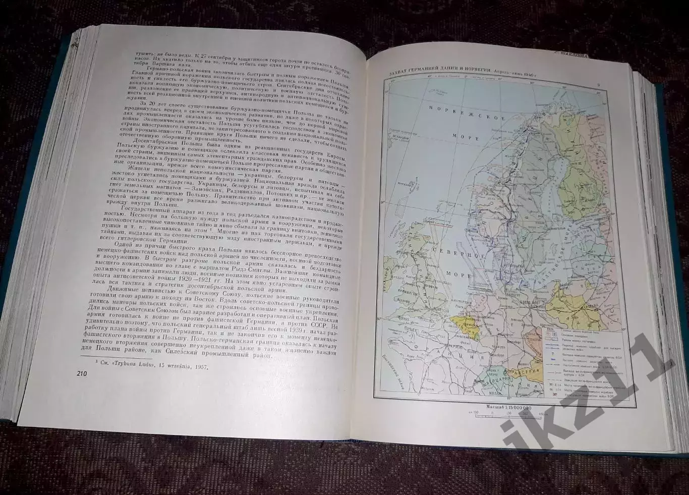 История Великой Отечественной войны Советского Союза 1941-1945 4