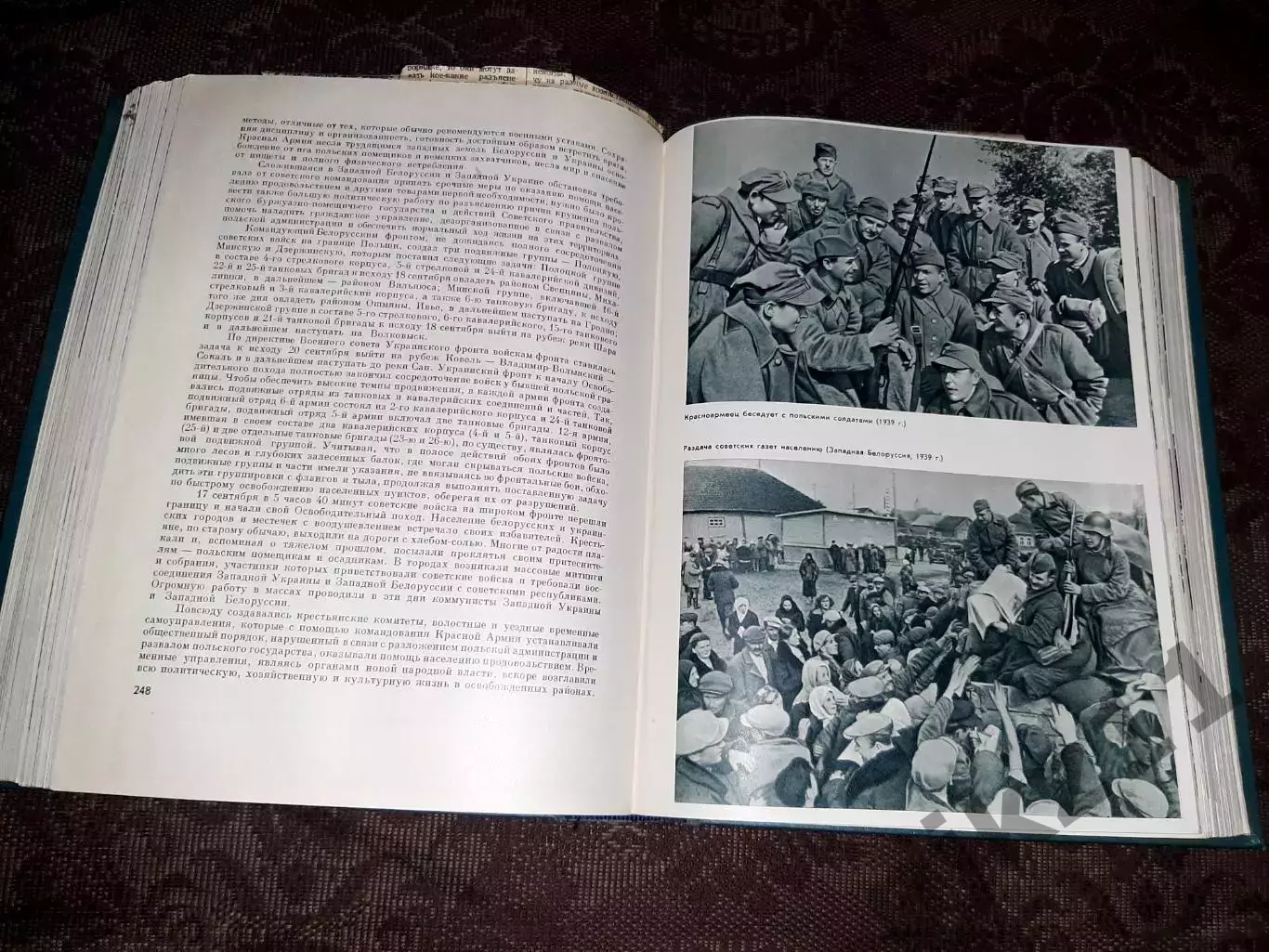 История Великой Отечественной войны Советского Союза 1941-1945 5