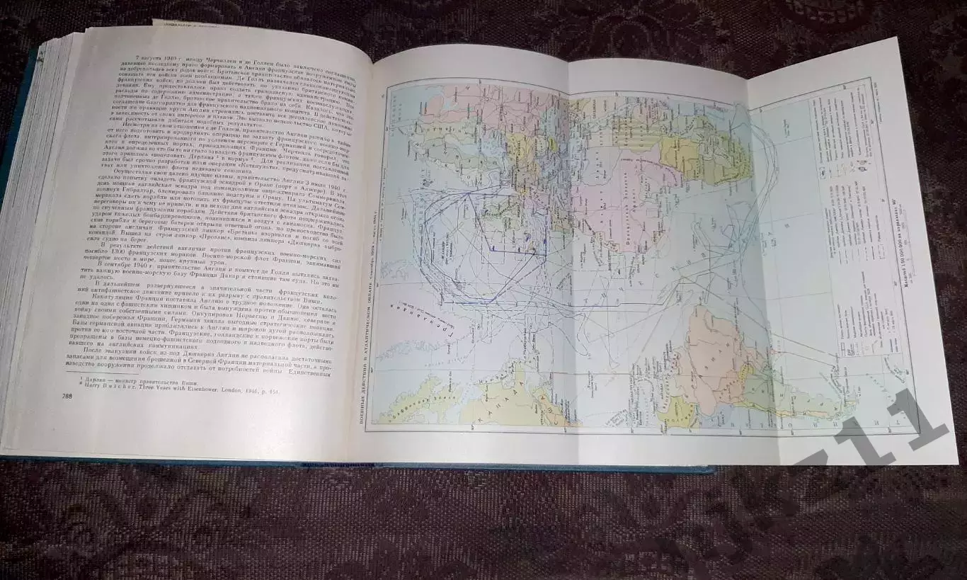 История Великой Отечественной войны Советского Союза 1941-1945 6