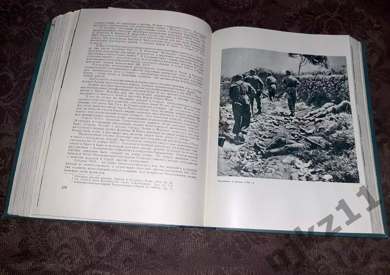 История Великой Отечественной войны Советского Союза 1941-1945 7