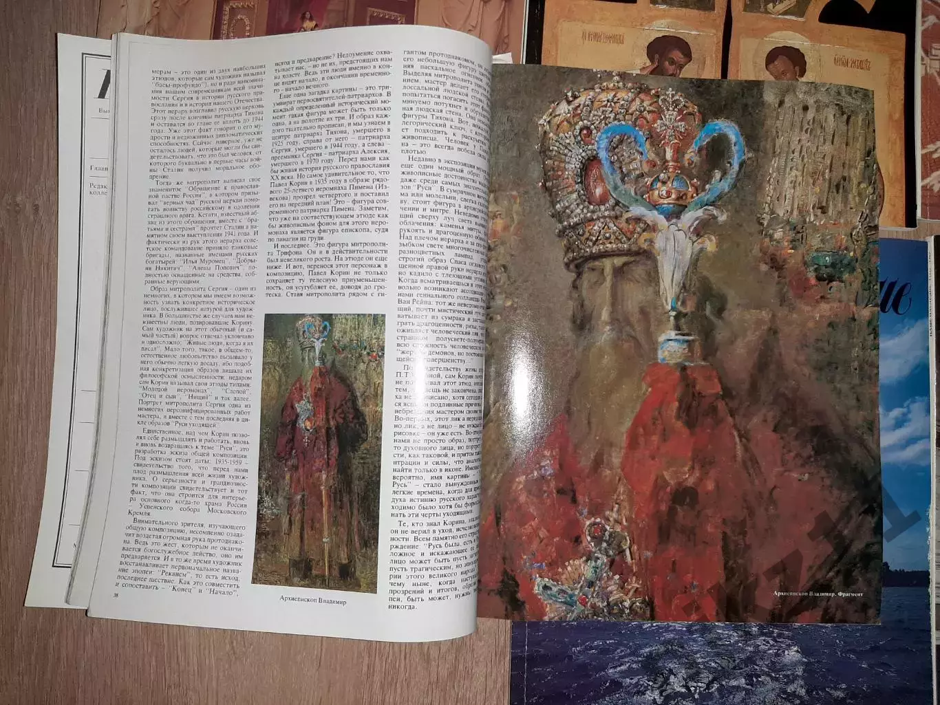 7 НОМЕРОВ журнала НАШЕ НАСЛЕДИЕ 1988-89г. прекрасная полиграфия 2