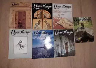 7 НОМЕРОВ журнала НАШЕ НАСЛЕДИЕ 1988-89г. прекрасная полиграфия