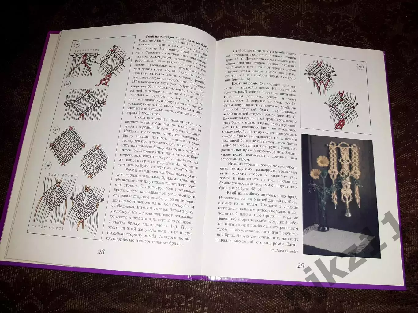 Послушные узелки - Максимова-Кузьмина / 1997 год 3