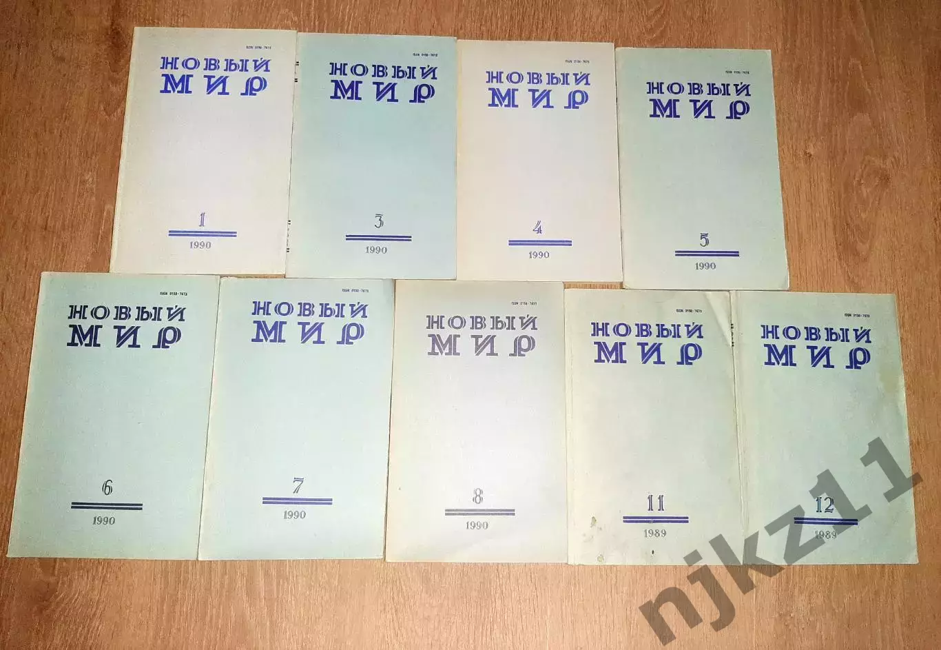 10 номеров журнала Новый мир 1989-90г.г. одним лотом отдам дешево