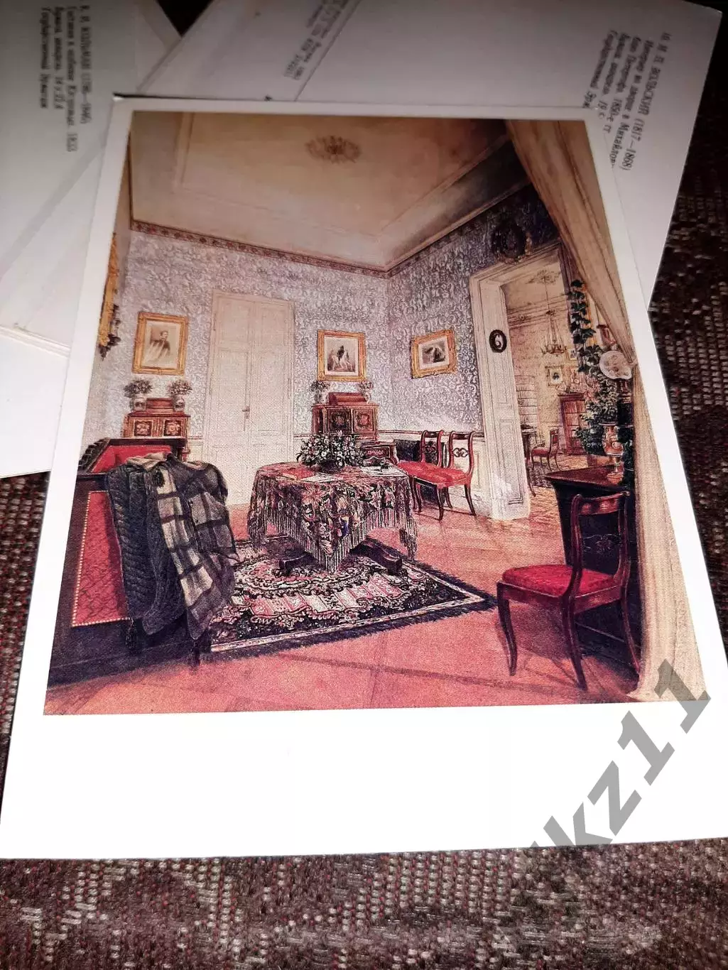 Интерьер в акварелях русских художников ХIХ века. 1983 г. 15 шт. 7