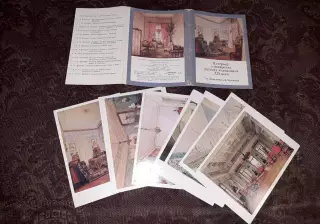 Интерьер в акварелях русских художников ХIХ века. 1983 г. 15 шт.
