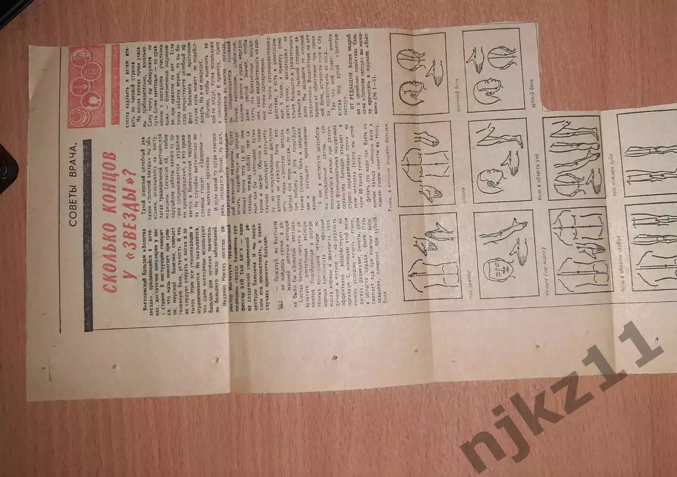 Интервью с Бышовцем накануне Олимпиады 88. Футбольная сборная 2