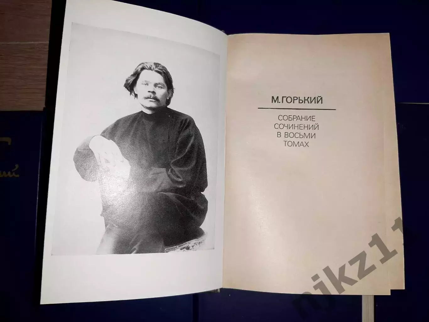 М. Горький в 8 Томах 1987 полный комплект без проблем 5