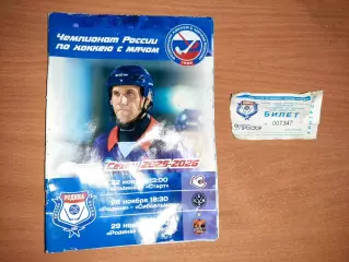 Родина Киров - Новосибирск, Кемерово, Нижний Новогород ноября 2025года