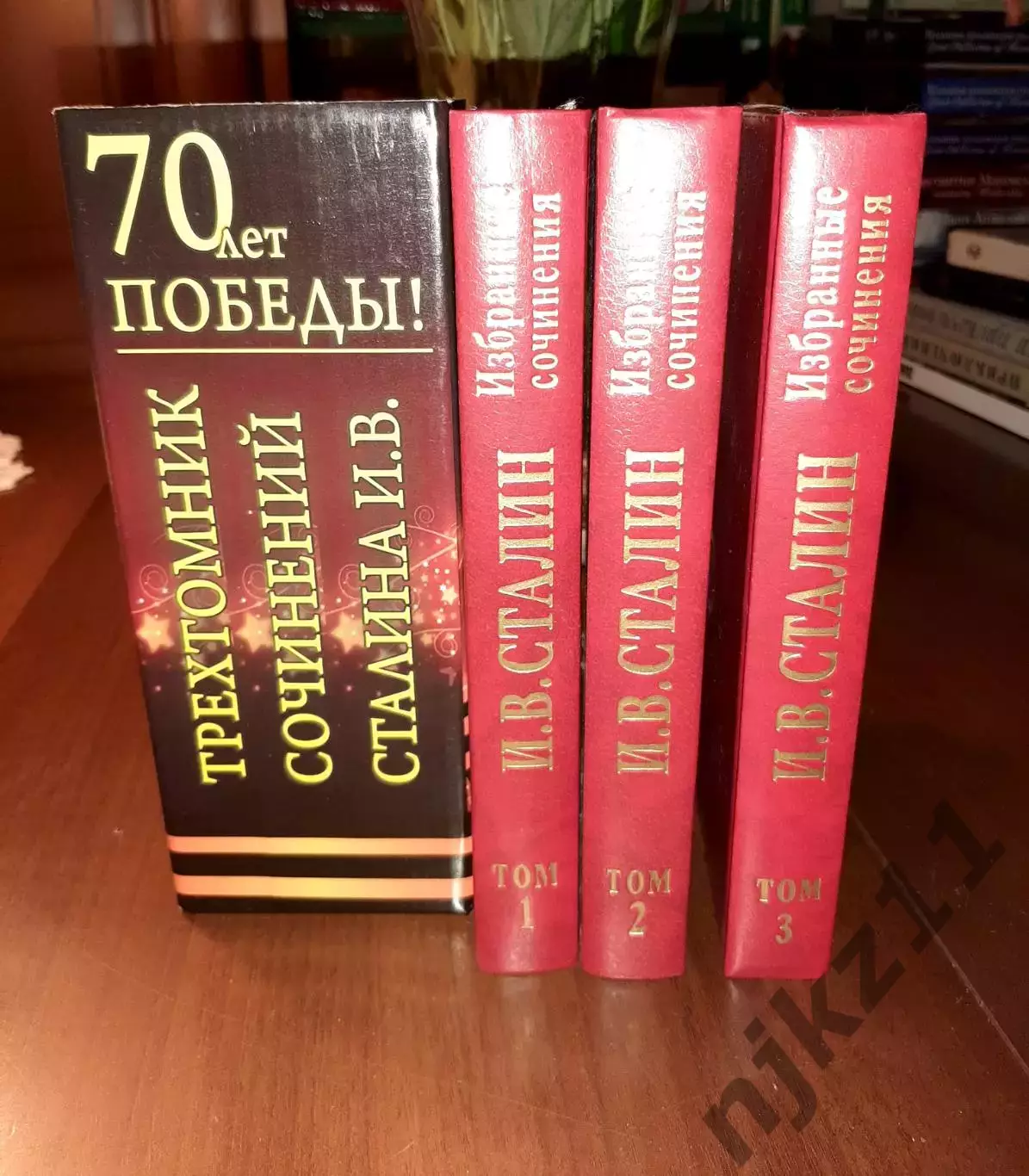 Сталин И.В. Избранные сочинения в 3-х томах подарочное издание