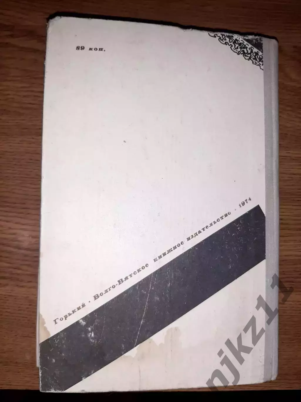 Борцы Б.Порфирьев 5