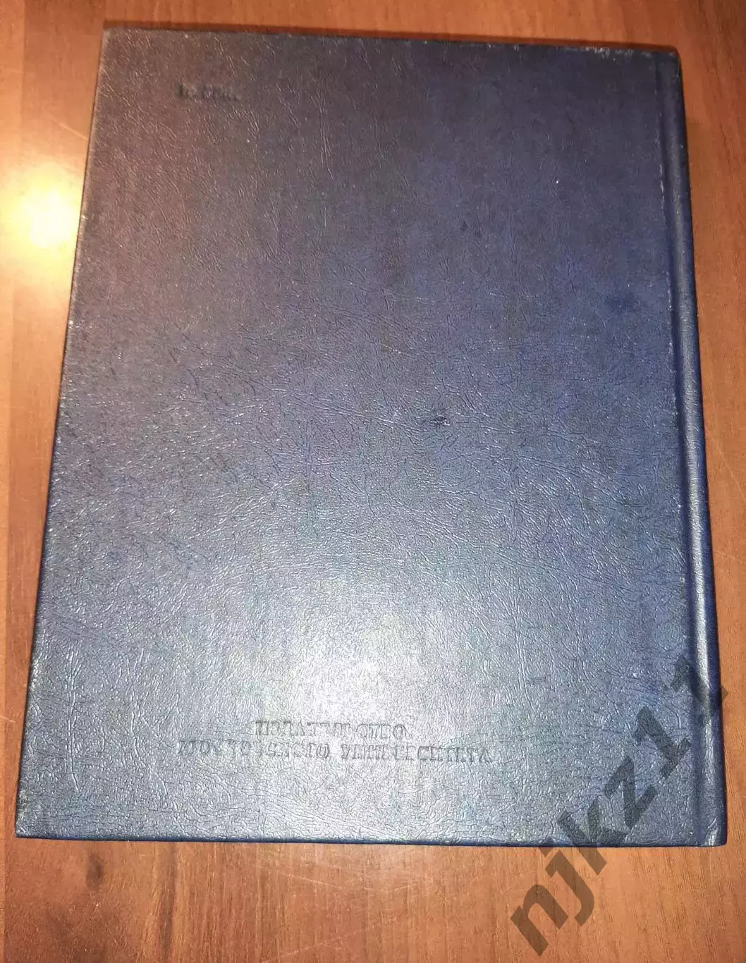 Мемуары декабристов. Южное общество 1982г в 2025 году юбилей 200 лет со дня этой 4