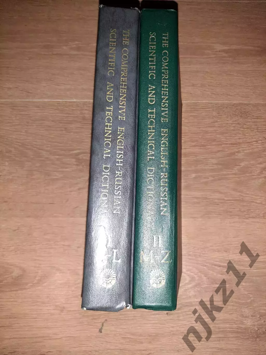 Большой англо русский политехнический словарь в 2 томах