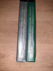 Большой англо русский политехнический словарь в 2 томах
