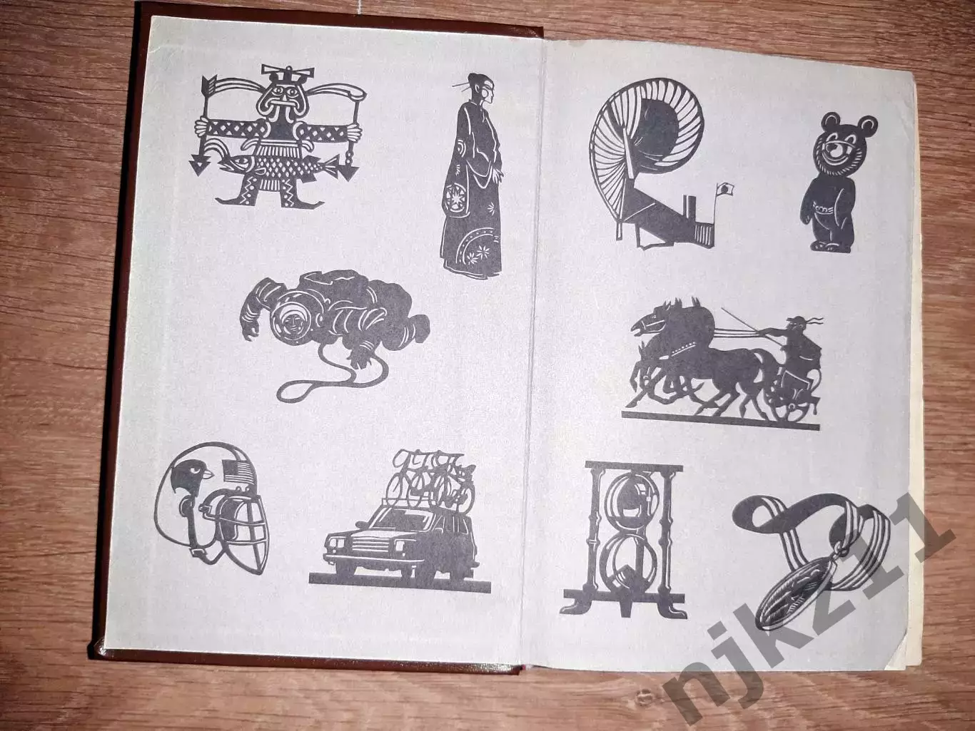 Олимпиады, Анатолий Голубев, Ветер с Олимпа, очерки, рассказы 1