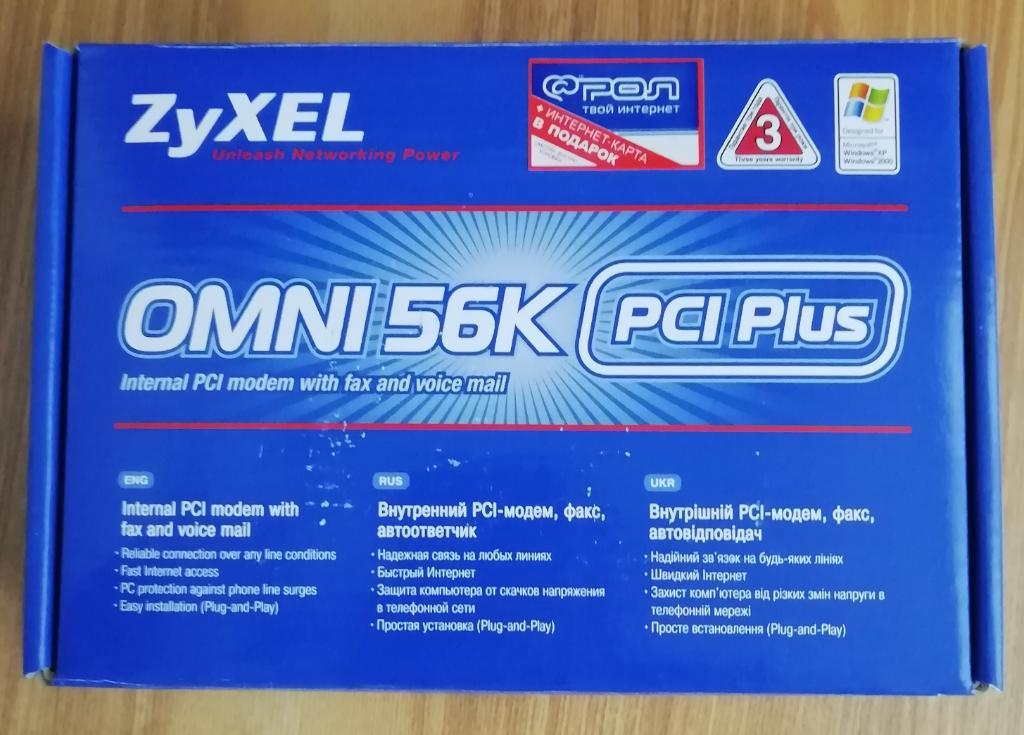 Модем ZyXEL OMNI 56k PCI