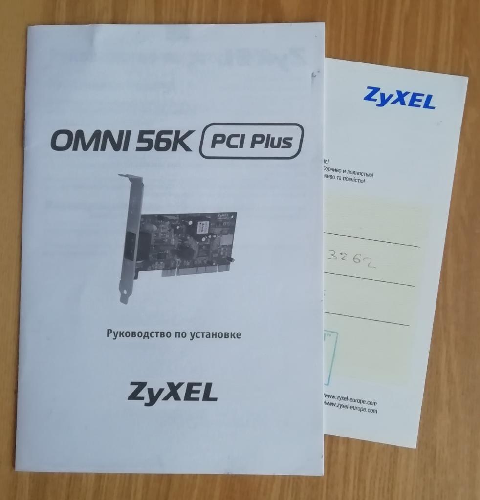 Модем ZyXEL OMNI 56k PCI 3
