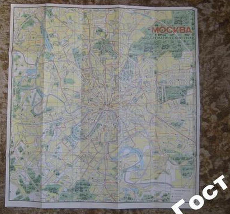 МОСКВА (схематический план - карта) 1974 год