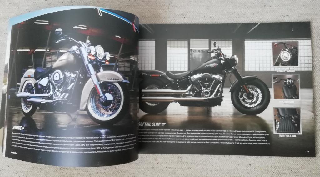 КАТАЛОГ байк Harley-Davidson (мотоцикл Харлей-Дэвидсон) 2