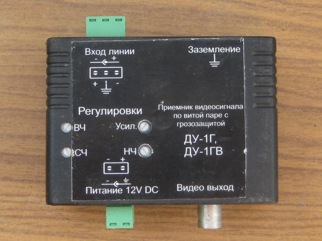 ДУ-1Г приёмник CVBS видеосигнала по витой паре