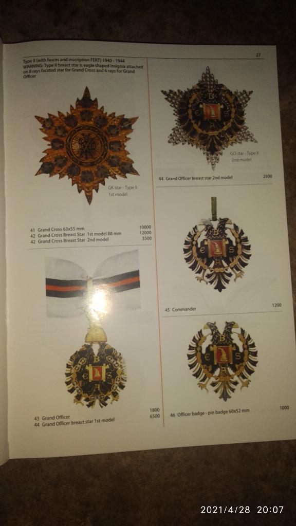 Каталог орденов медалей и знаков отличия мира