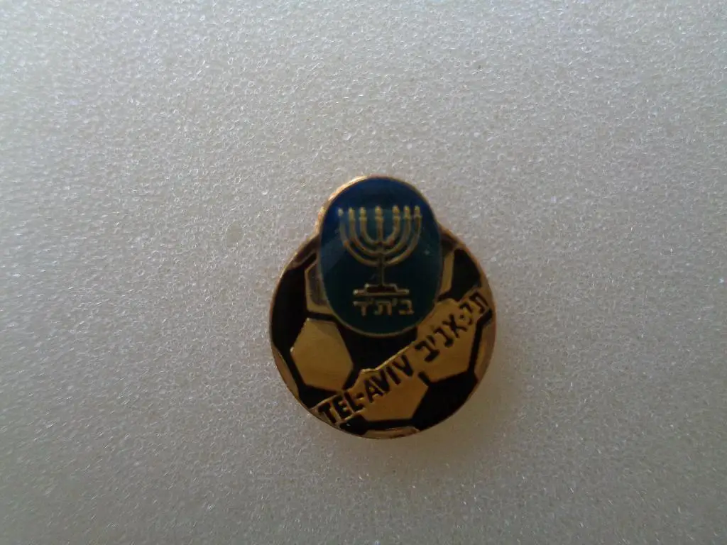 Бейтар Тель-Авив Рамла ФК Израиль