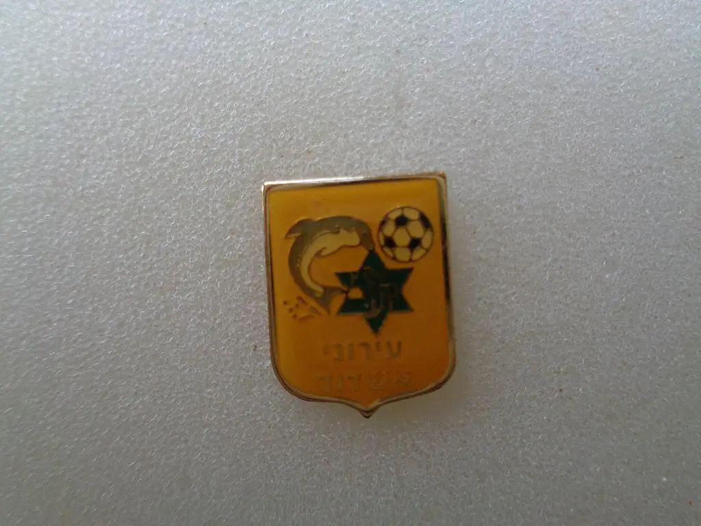 Маккаби Ирони Ашдод ФК Израиль