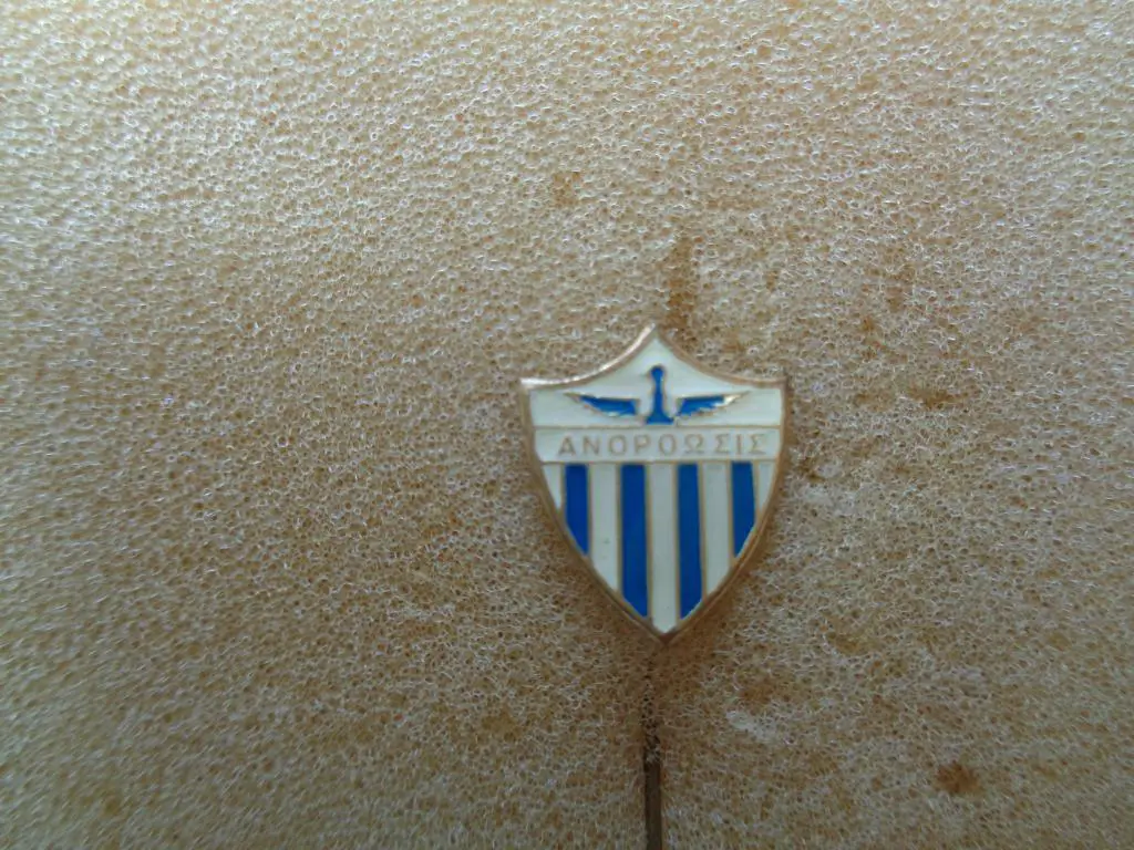 Анортосис Фамагуста (Амохостос) Кипр