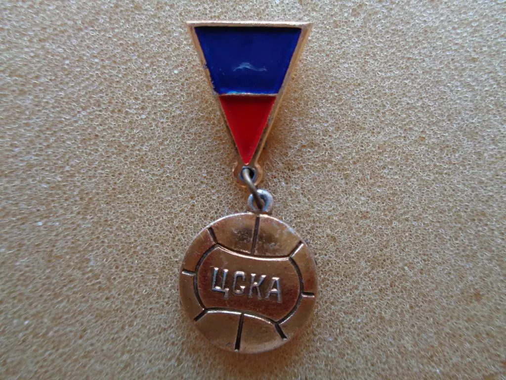 ЦСКА Москва