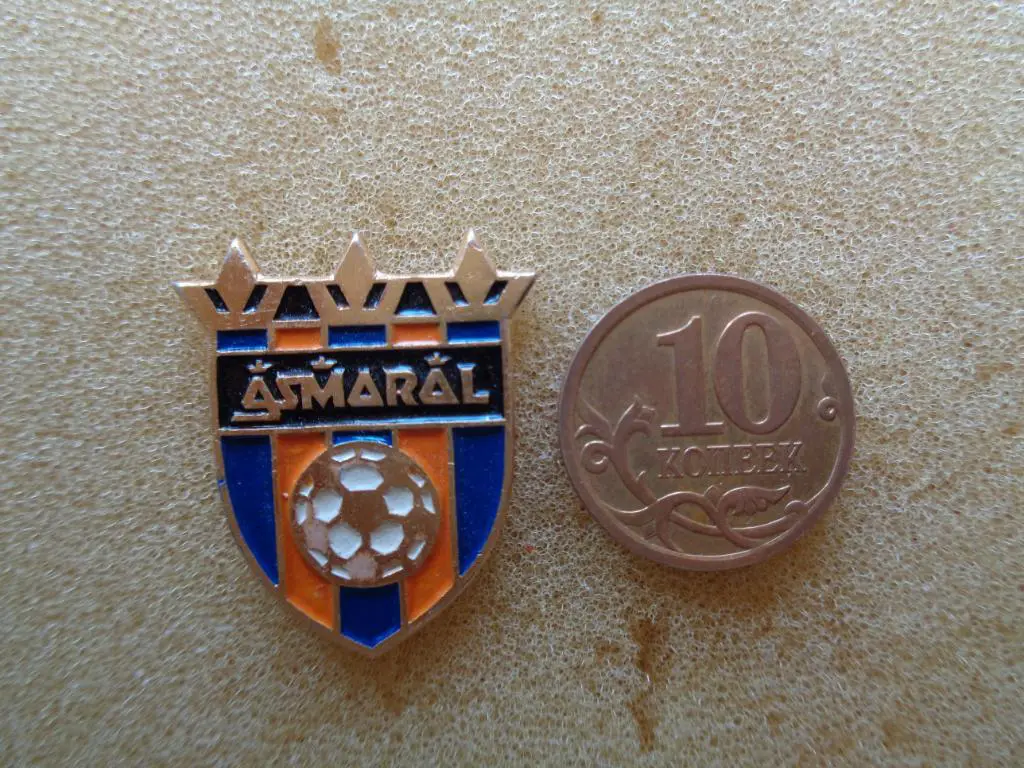 Асмарал Москва 1