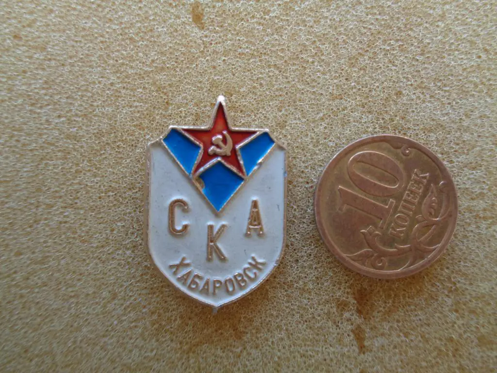 СКА Хабаровск 1