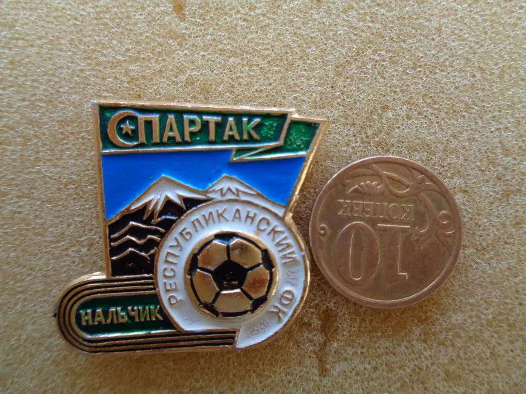 Спартак Нальчик 1