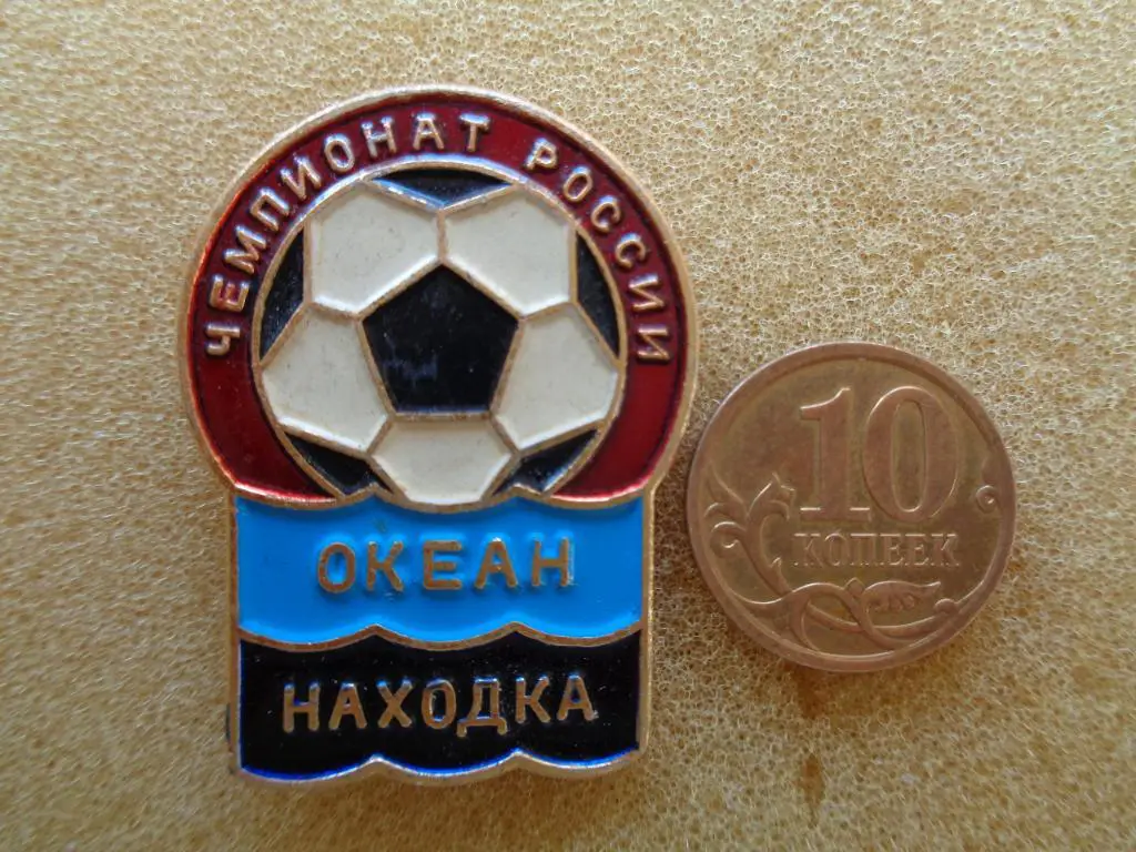 Океан Находка 1