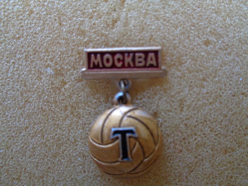 Торпедо Москва-4